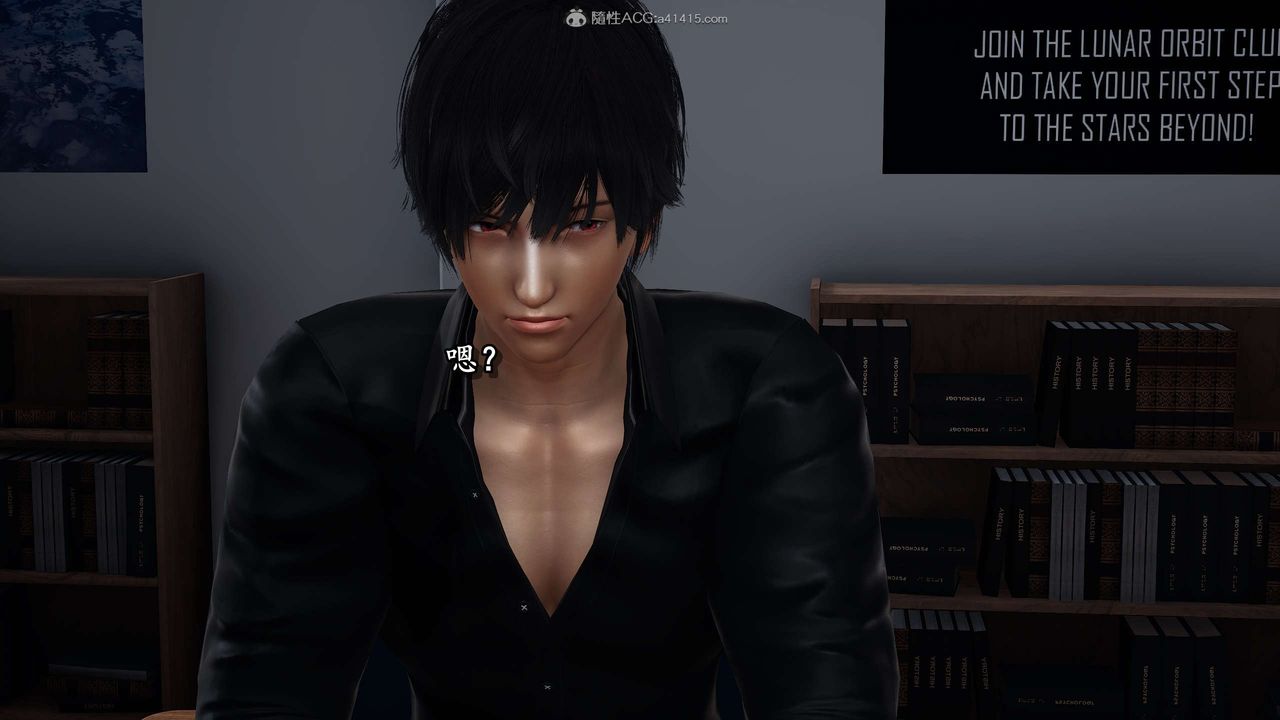 [3D]奴役三界人间第30话