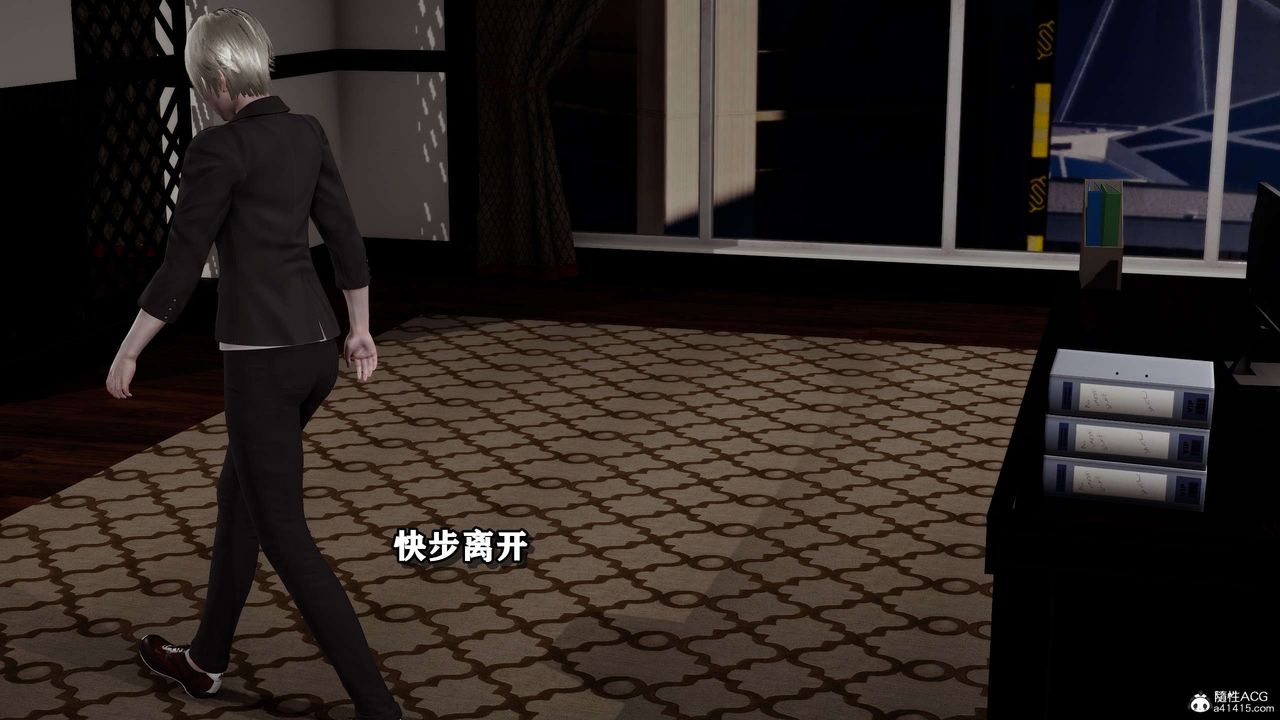 [3D]奴役三界人間第30話