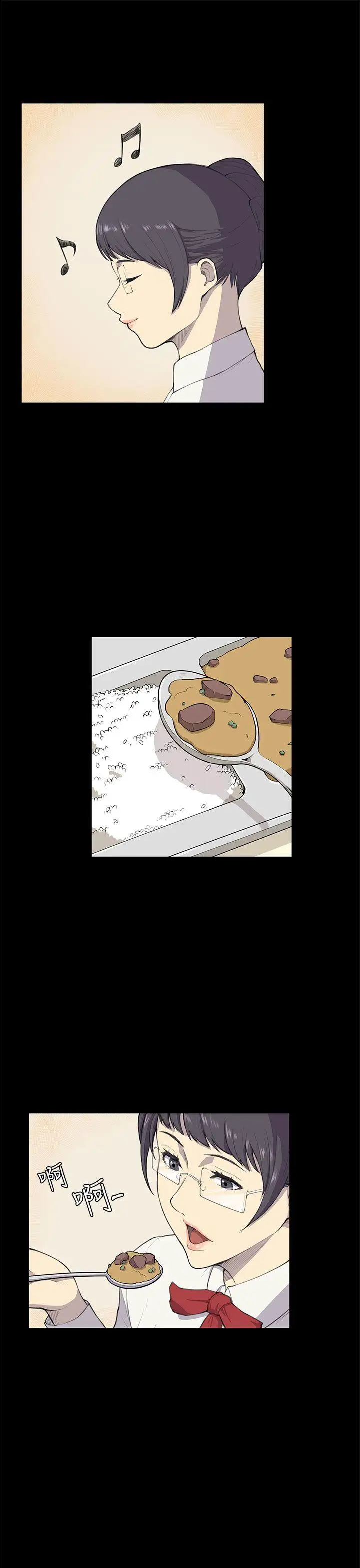 斯德哥尔摩症候群第9话