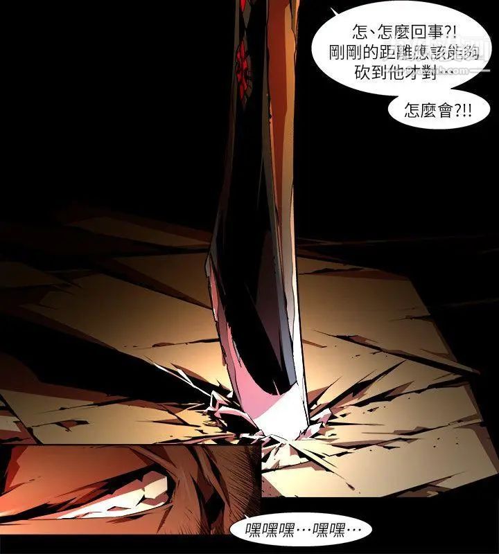 阴湿路第34话-纯真21