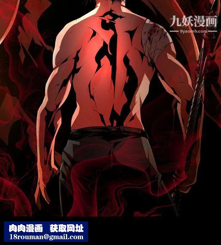 陰濕路第34話-純真21