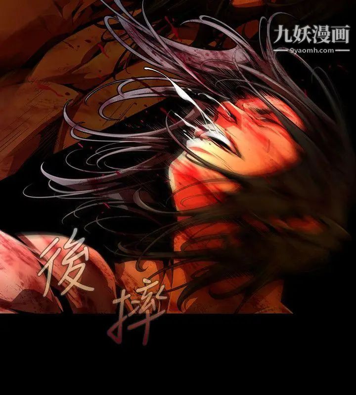 陰濕路第36話-純真23