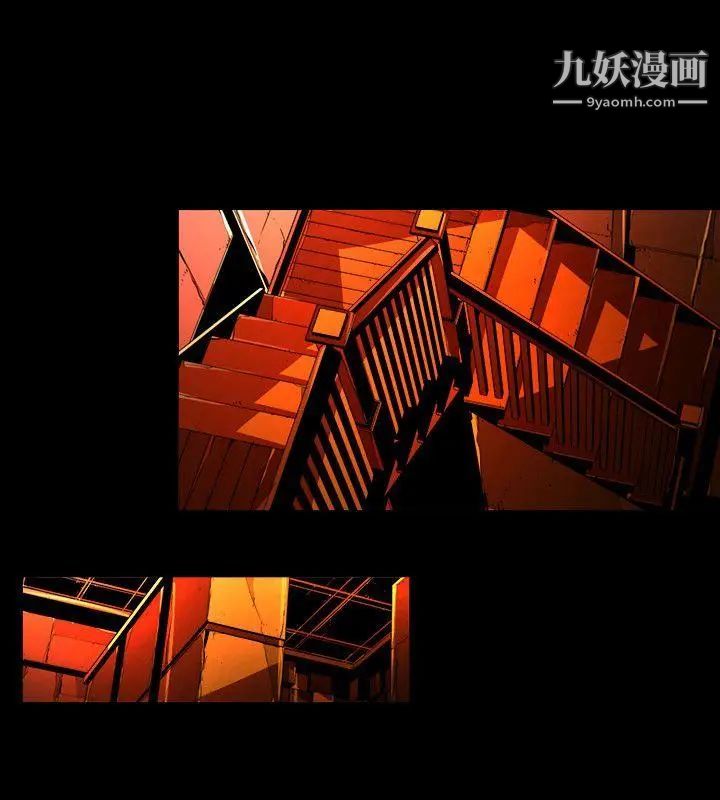 陰濕路第36話-純真23