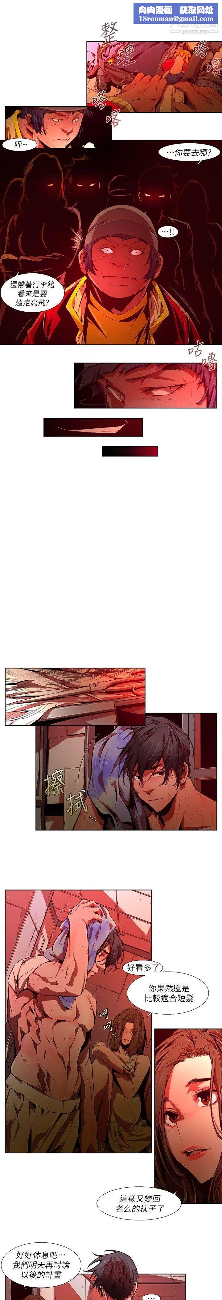 阴湿路第37话-纯真24