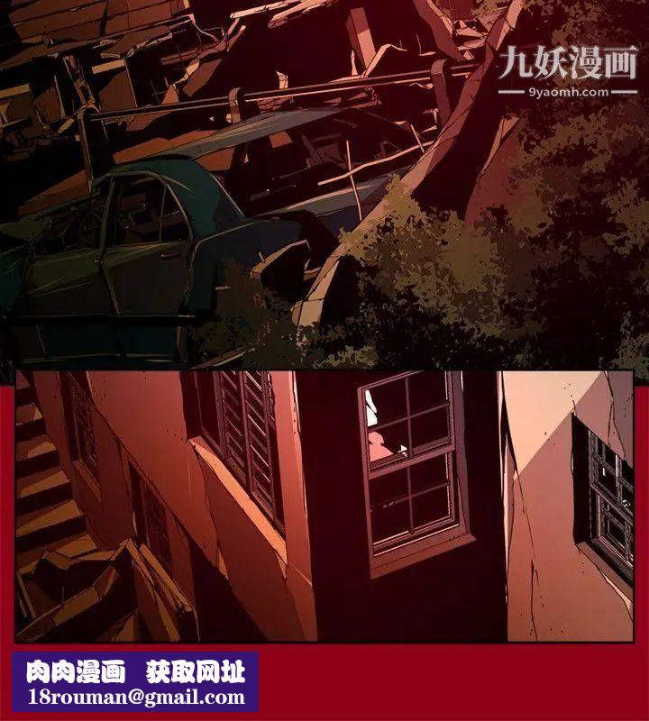 阴湿路第38话-希望的火苗1