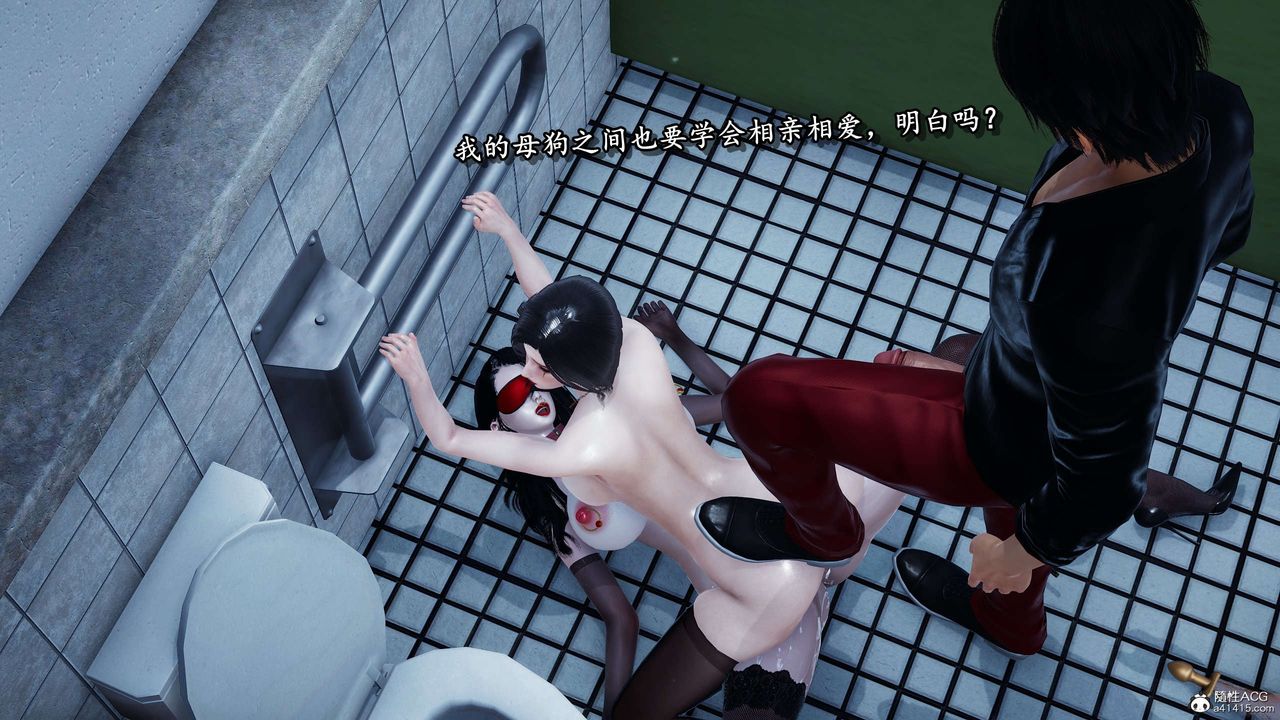 [3D]奴役三界人間第31話