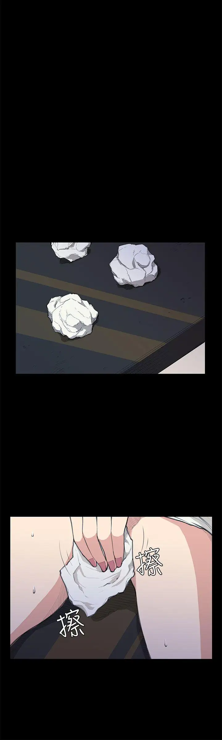 斯德哥爾摩症候群第13话