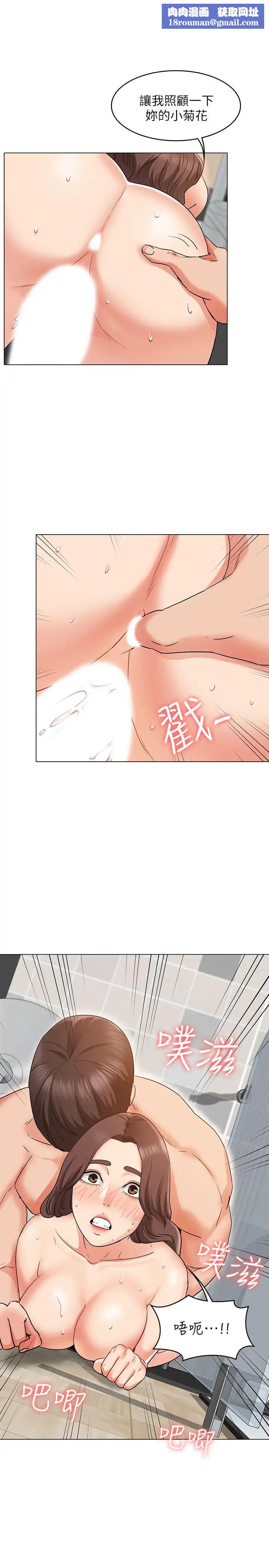 女友的姊姊第28话-书槿的小穴在浴室氾滥成灾