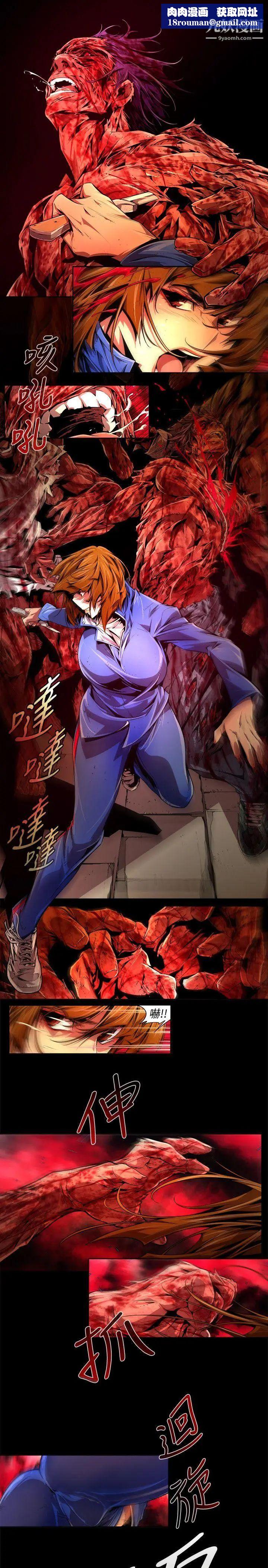 陰濕路最終話-希望的火苗3