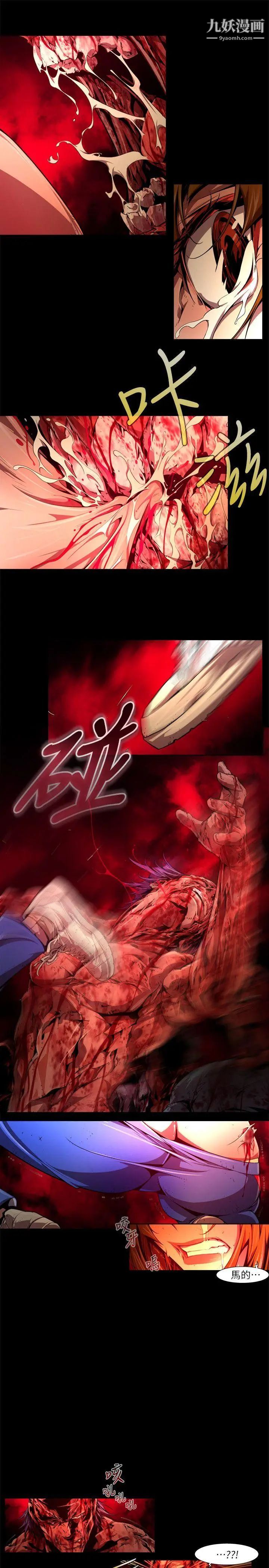 陰濕路最終話-希望的火苗3