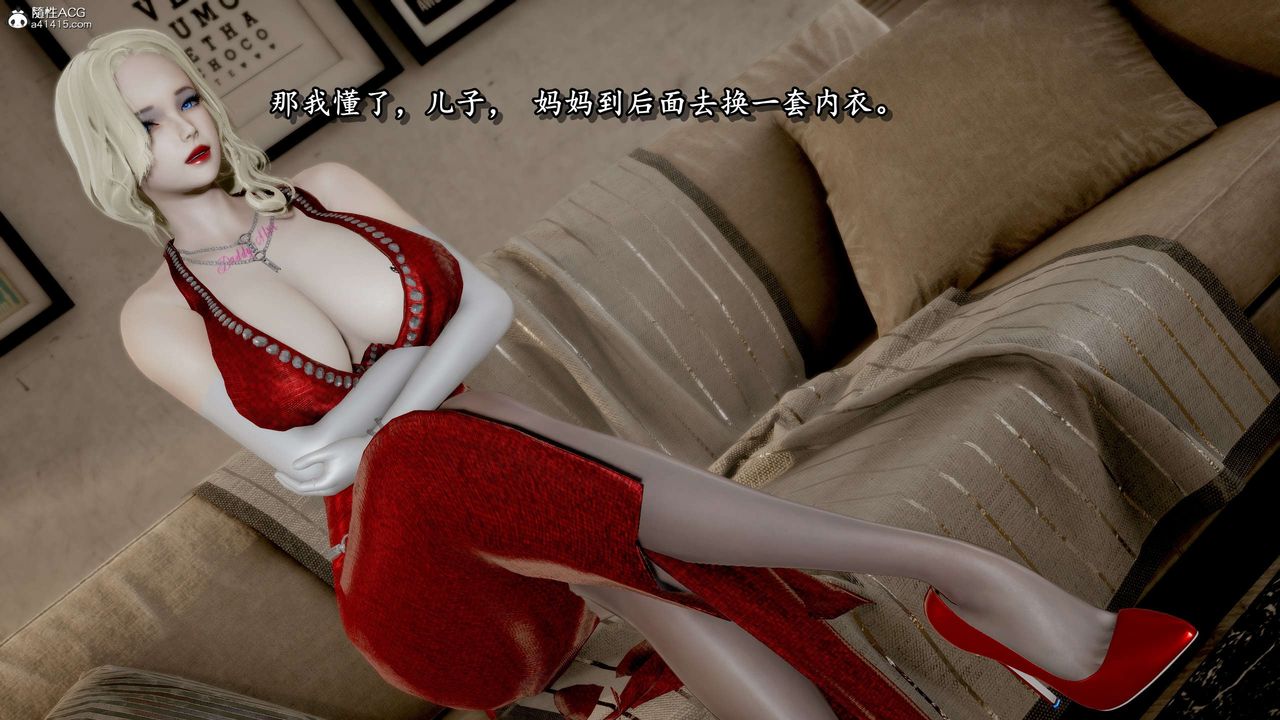 [3D]奴役三界人間第32話