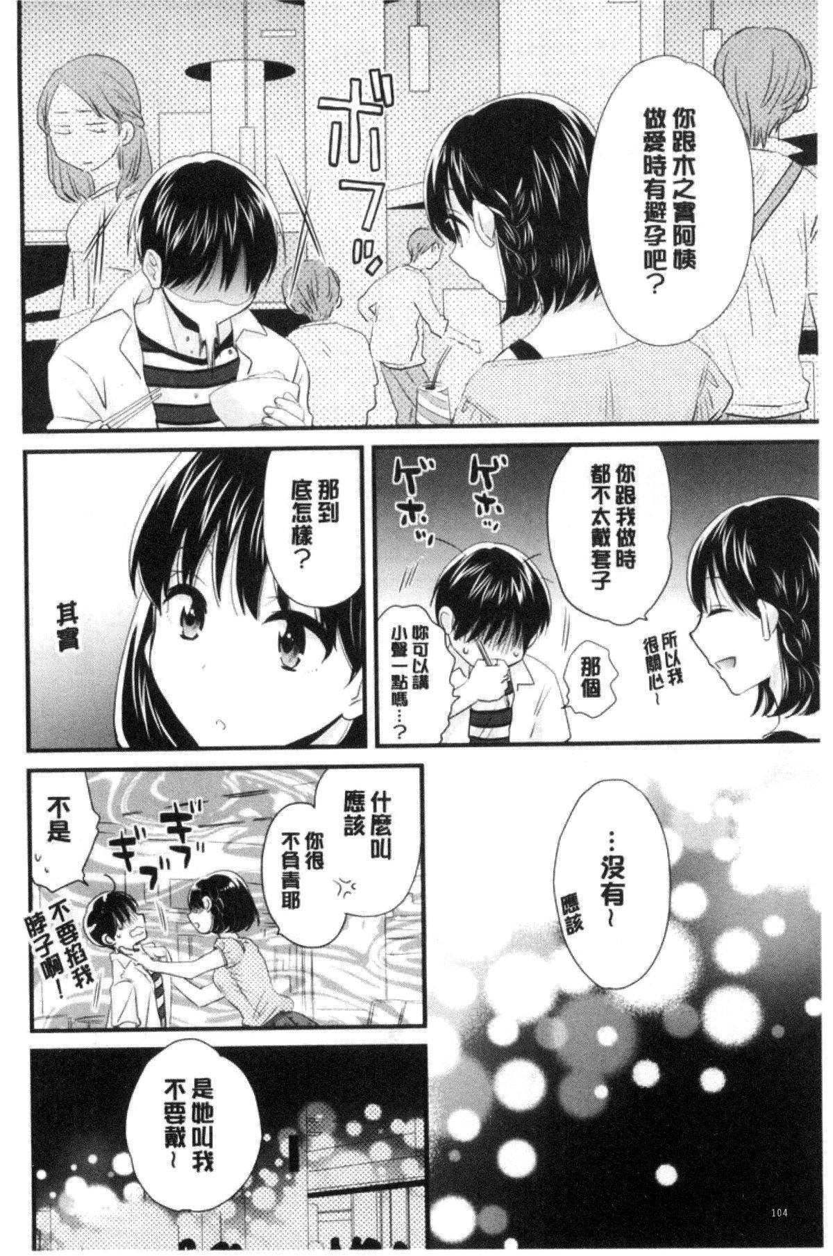 [ポン贵花田]喜欢的那种妈妈！[ポン贵花田]喜欢的那种妈妈！