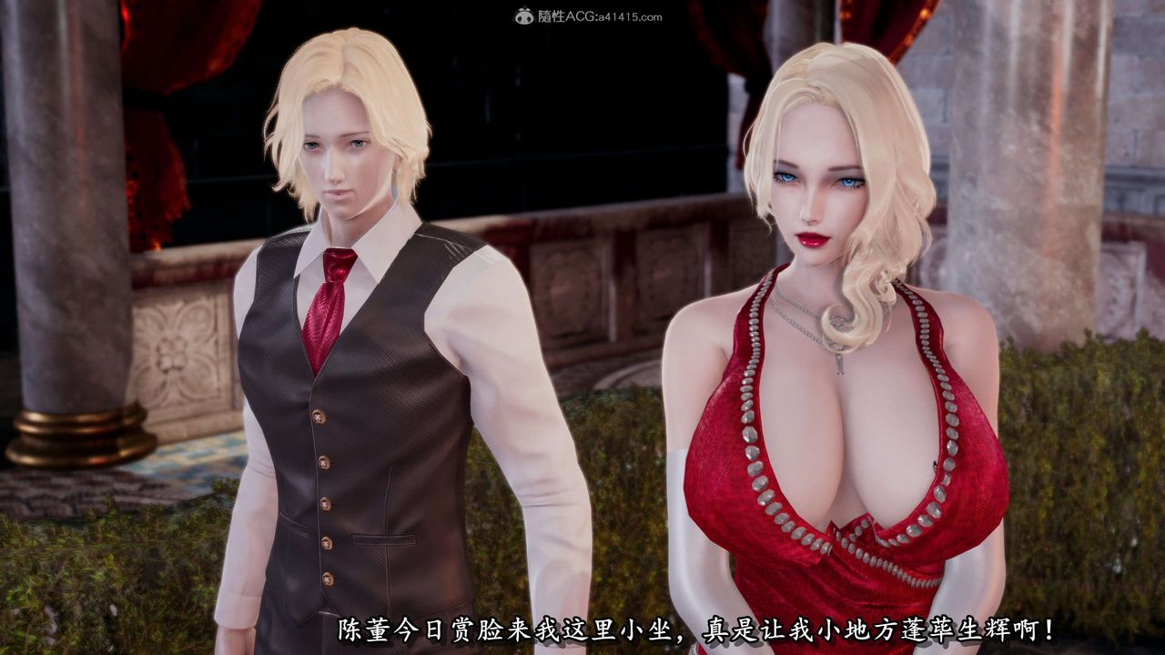 [3D]奴役三界人间第32话