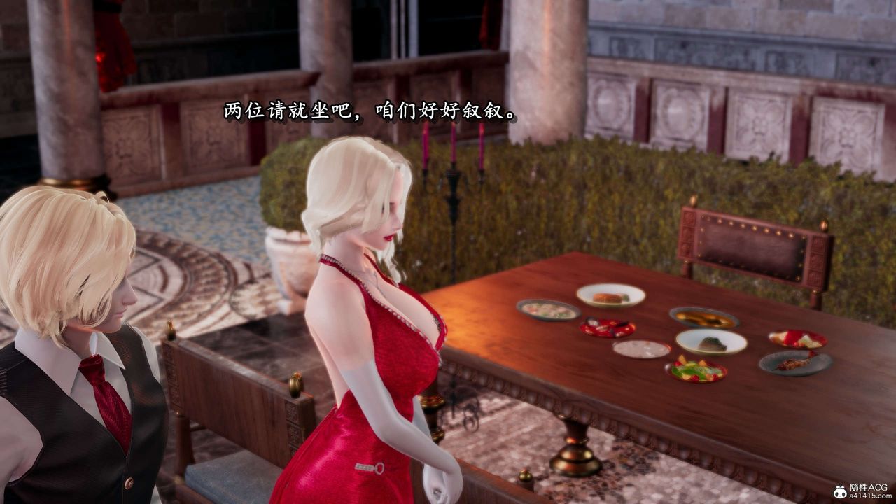 [3D]奴役三界人间第32话