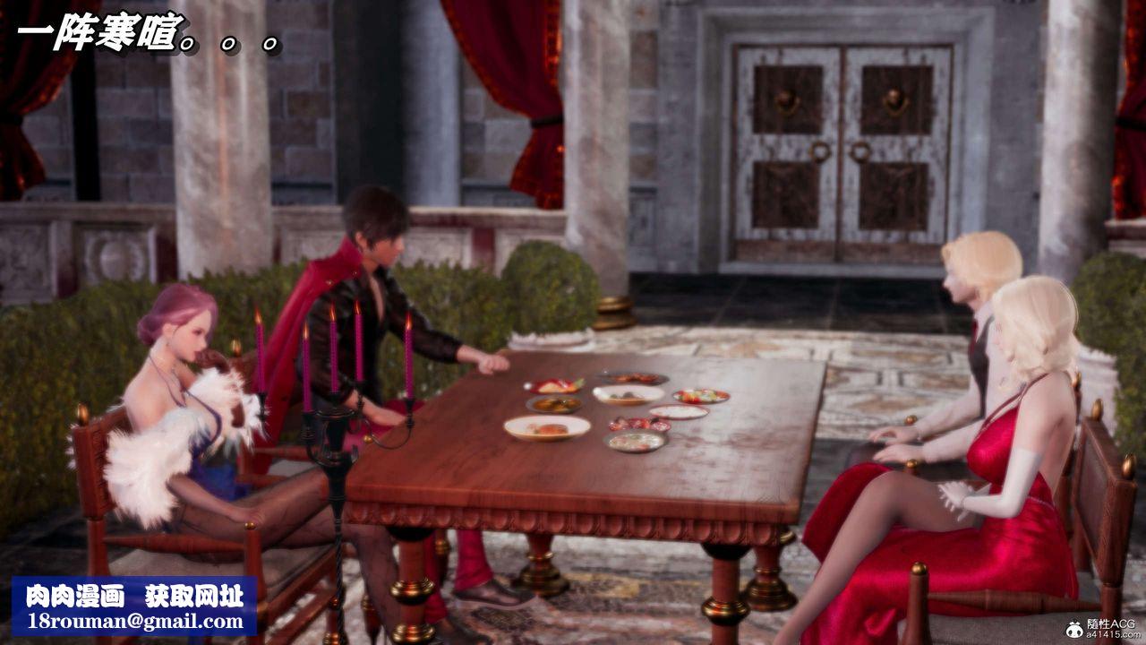 [3D]奴役三界人间第32话