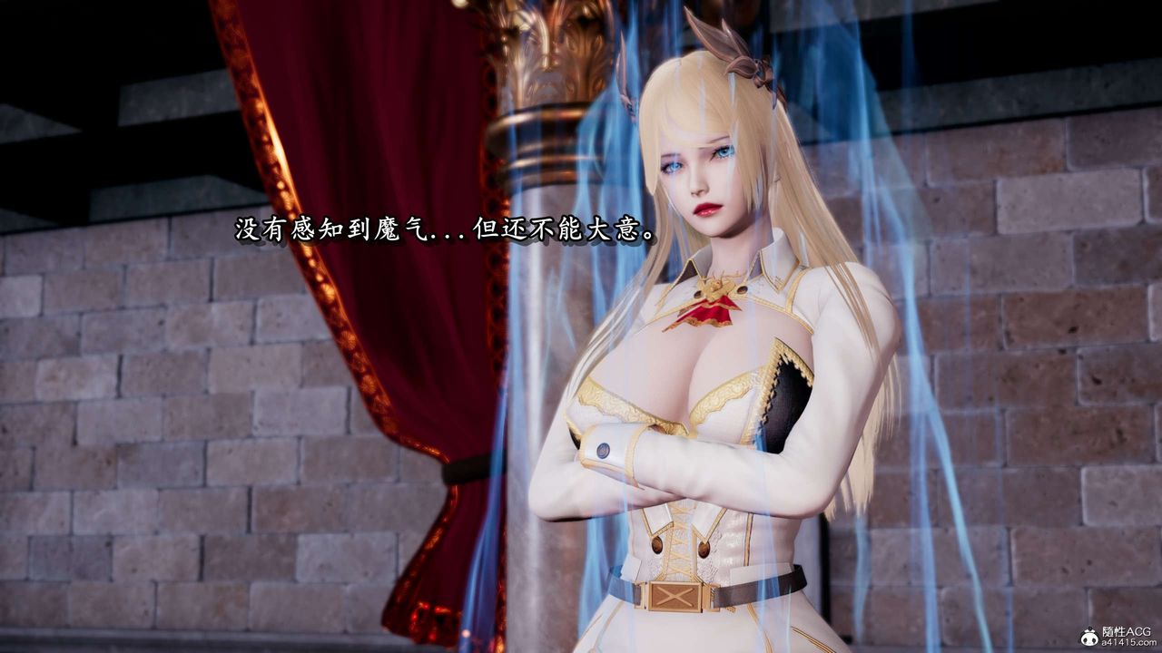 [3D]奴役三界人间第32话