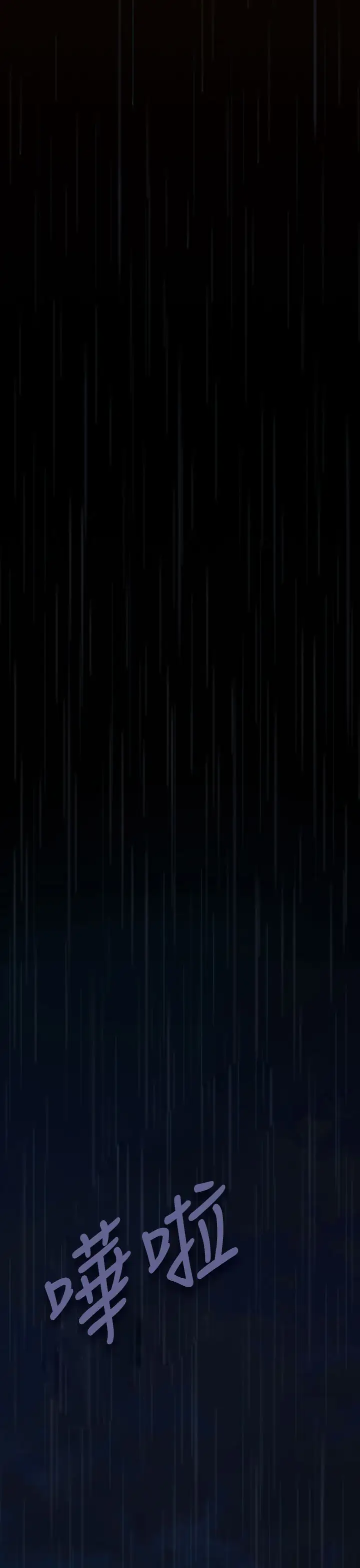 姐姐第1话