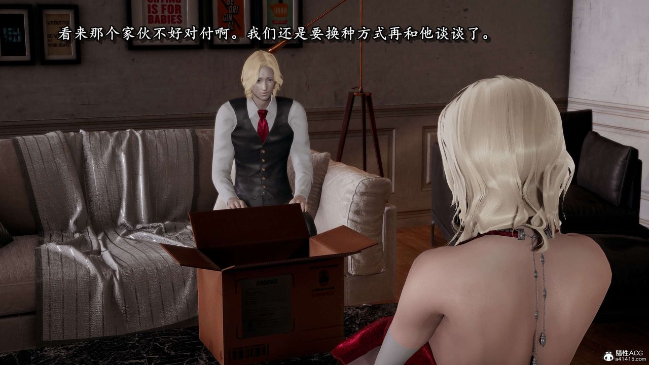 [3D]奴役三界人间第34话