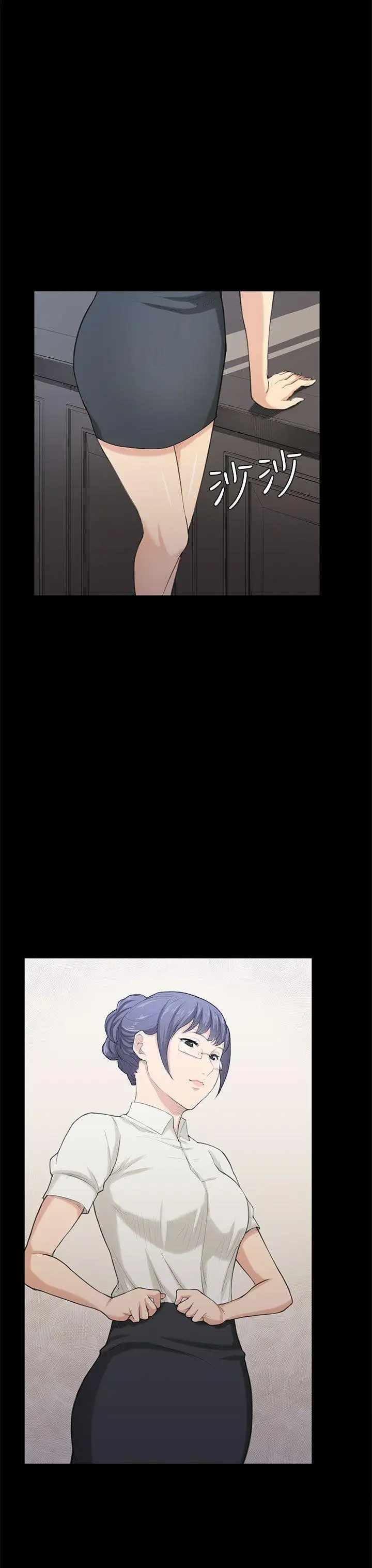 斯德哥尔摩症候群第21话