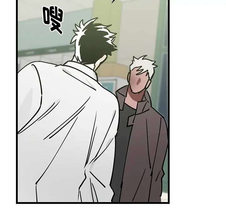 牵我手好吗?第1话