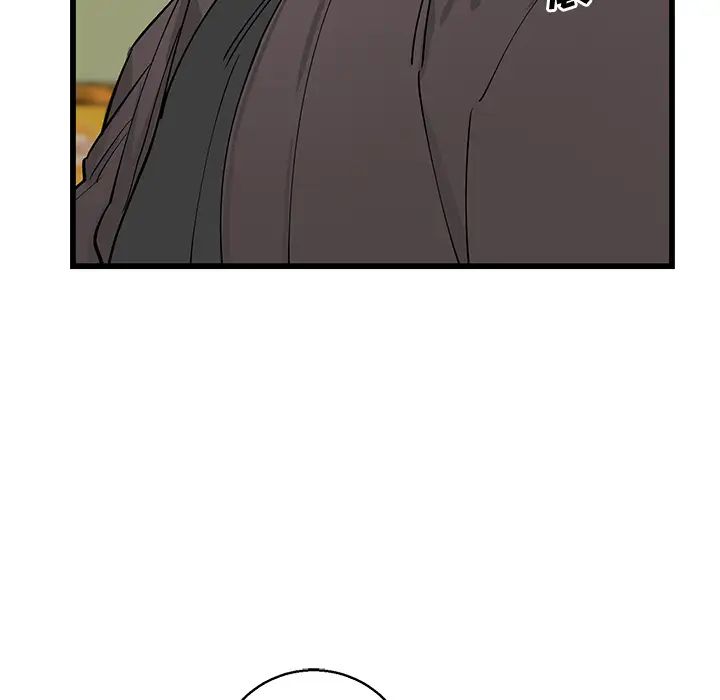 牵我手好吗?第1话