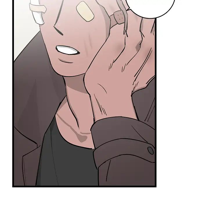 牵我手好吗?第1话