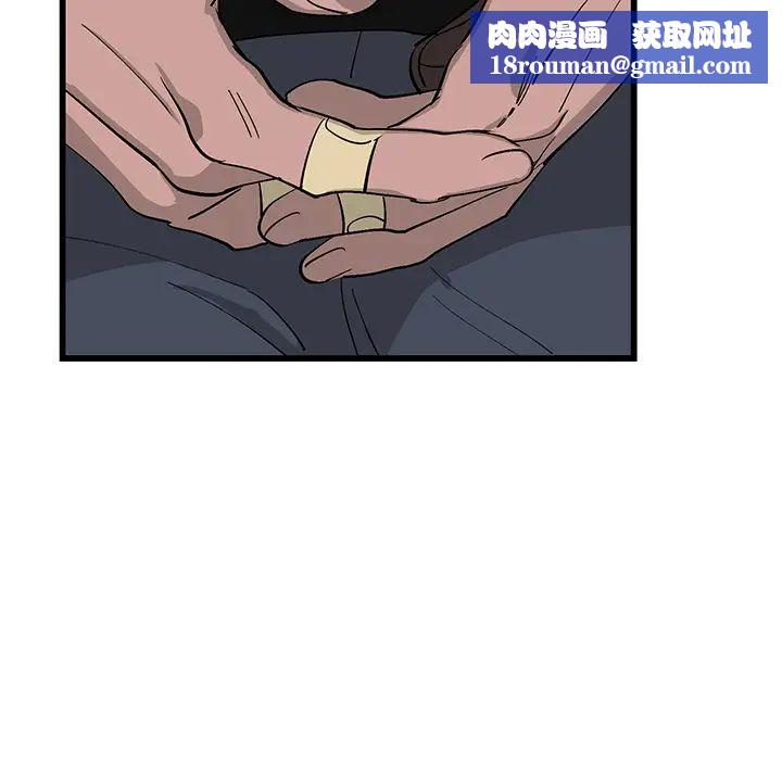 牵我手好吗?第1话