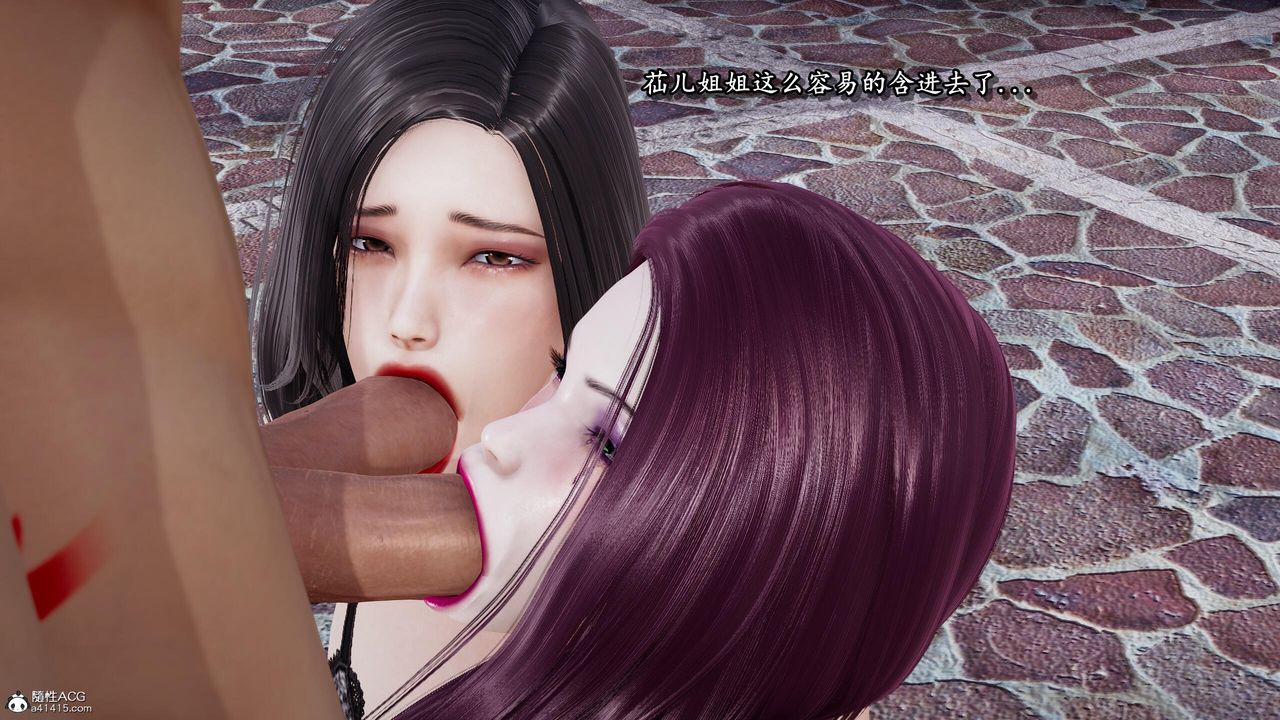 [3D]奴役三界人间第36话