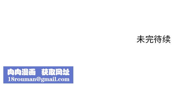 牵我手好吗?第1话