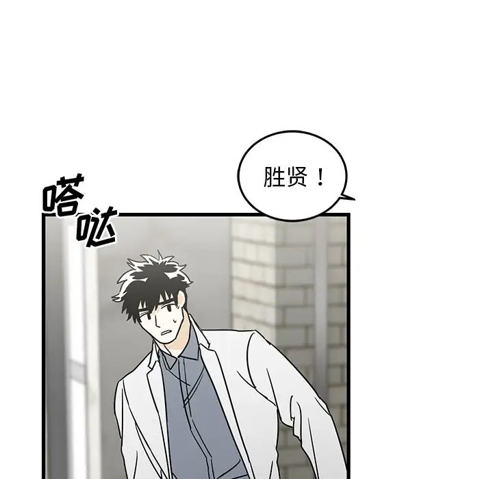 牵我手好吗?第2话