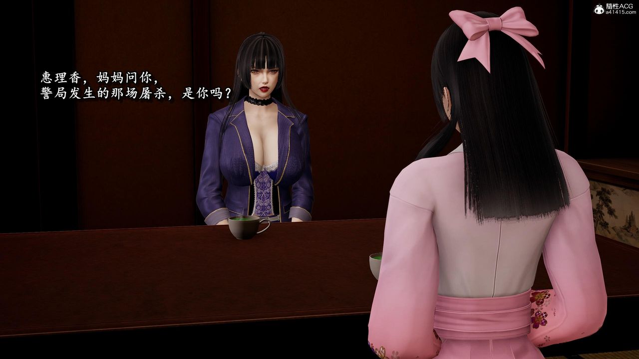 [3D]奴役三界人間第37話