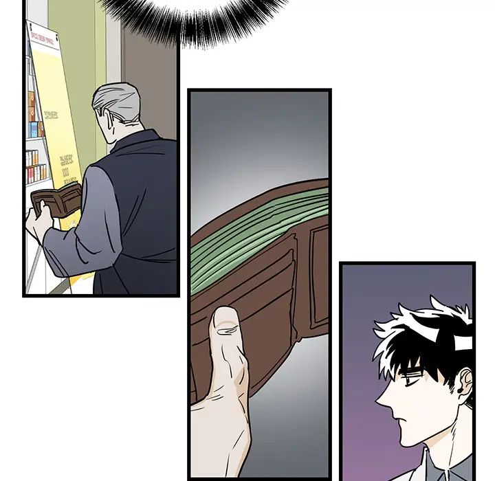 牵我手好吗?第2话