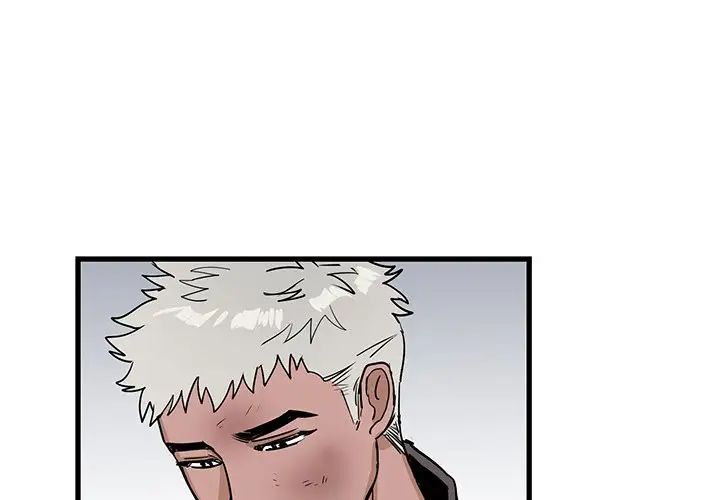 牵我手好吗?第3话