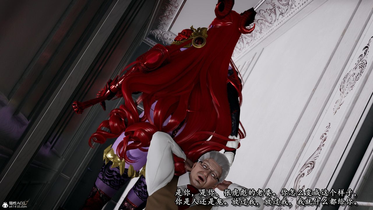 [3D]奴役三界人間第37話