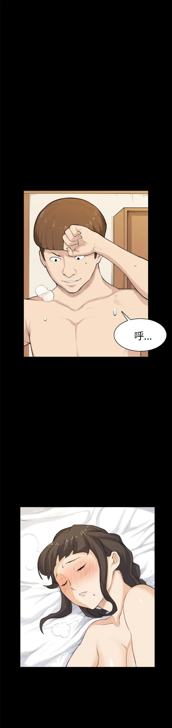 斯德哥尔摩症候群第27话