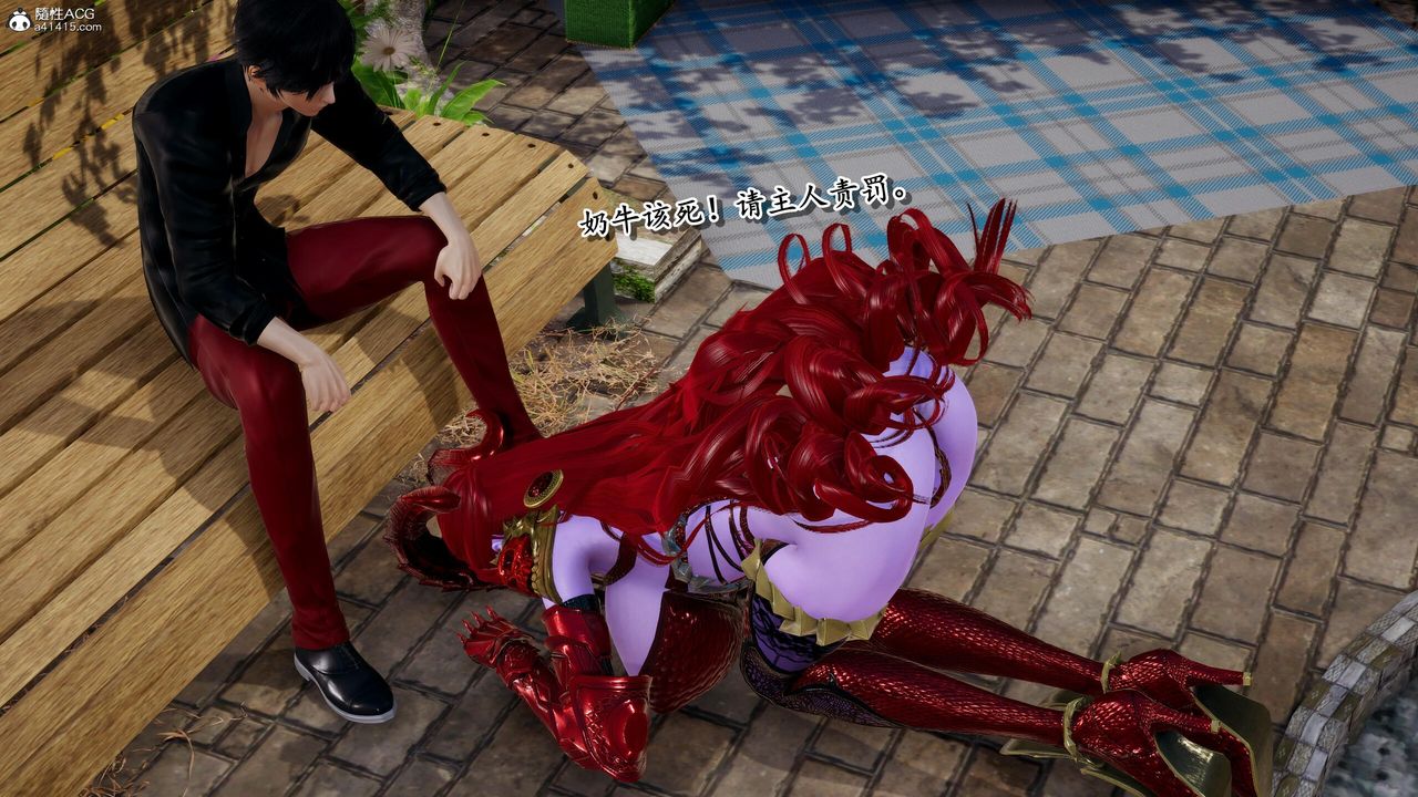 [3D]奴役三界人间第38话