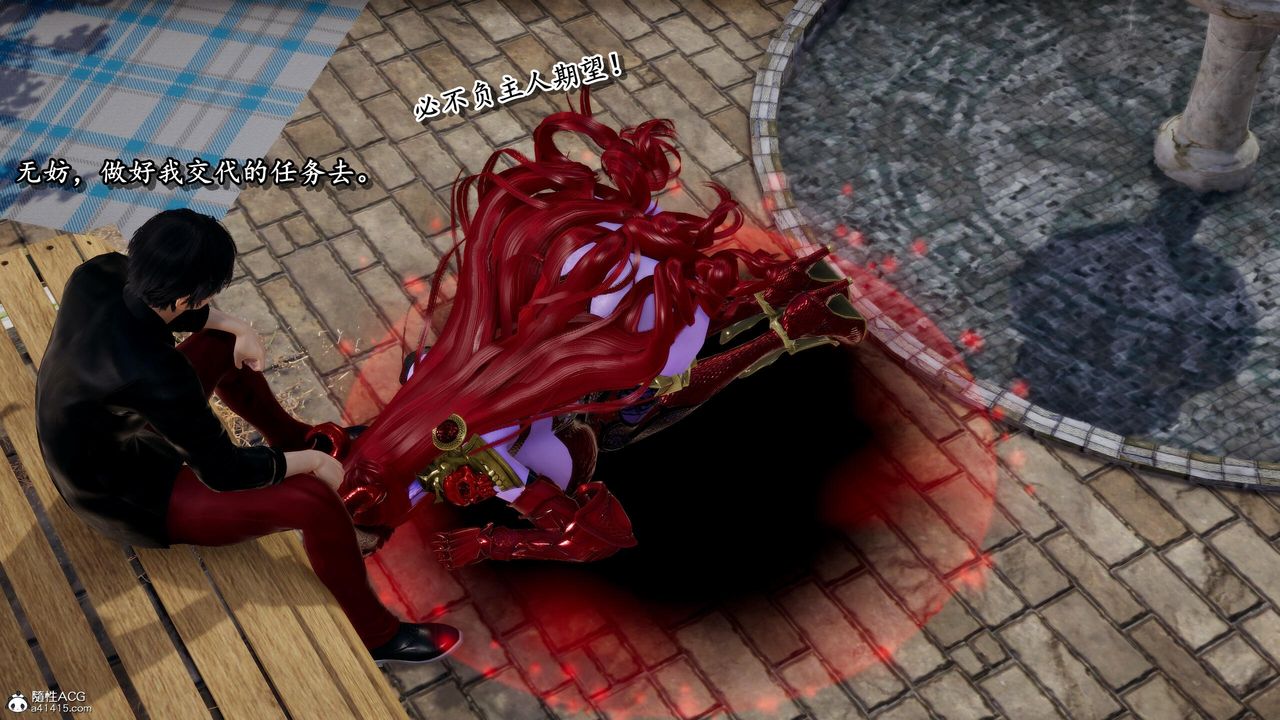 [3D]奴役三界人间第38话