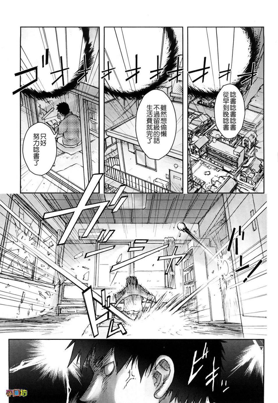 [蒟吉人]BitchTrap[无修正][蒟吉人]BitchTrap[无修正]