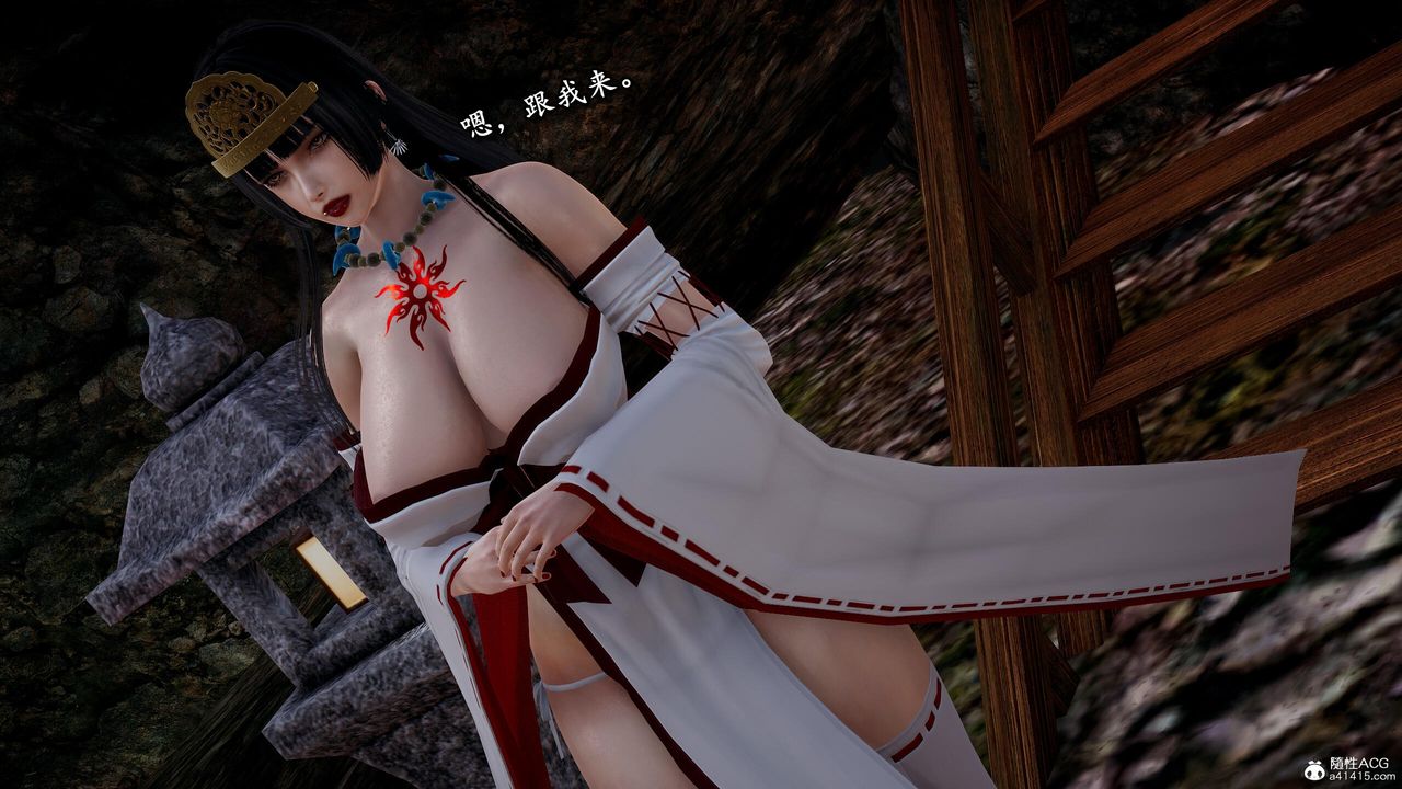 [3D]奴役三界人間第38話