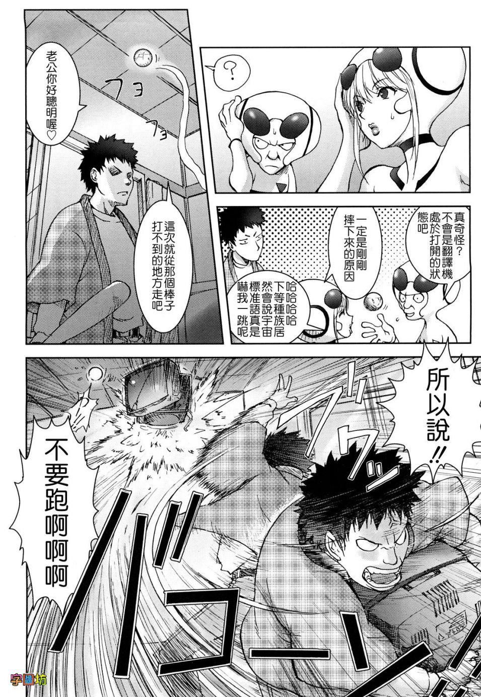 [蒟吉人]BitchTrap[無修正][蒟吉人]BitchTrap[無修正]