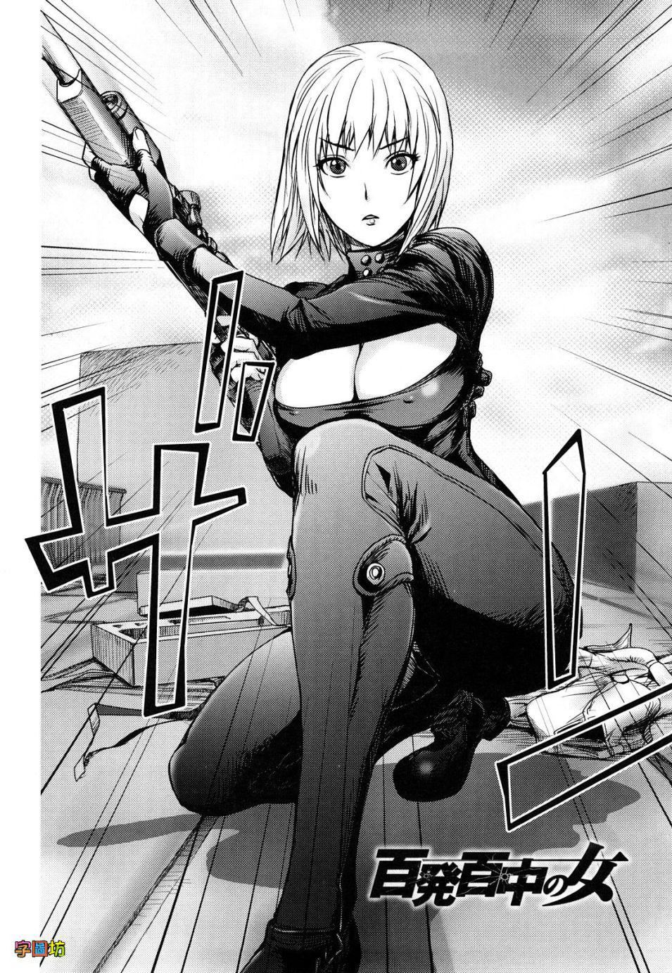 [蒟吉人]BitchTrap[無修正][蒟吉人]BitchTrap[無修正]