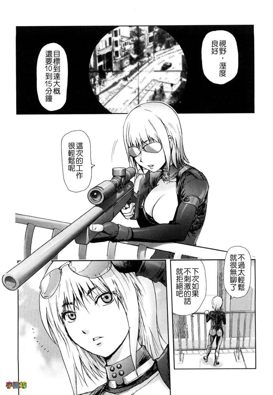 [蒟吉人]BitchTrap[无修正][蒟吉人]BitchTrap[无修正]