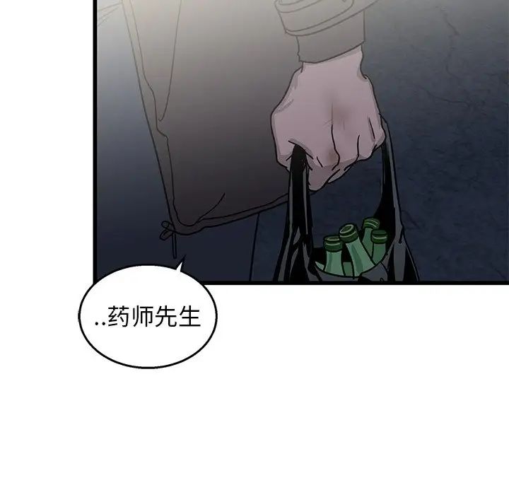 牽我手好嗎?第4话