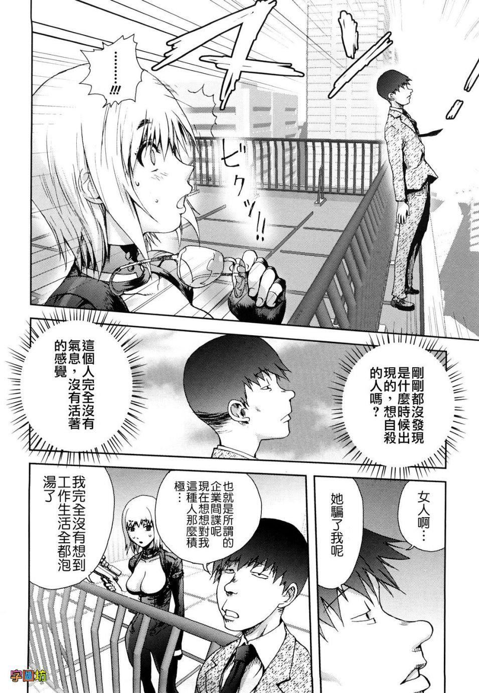 [蒟吉人]BitchTrap[无修正][蒟吉人]BitchTrap[无修正]