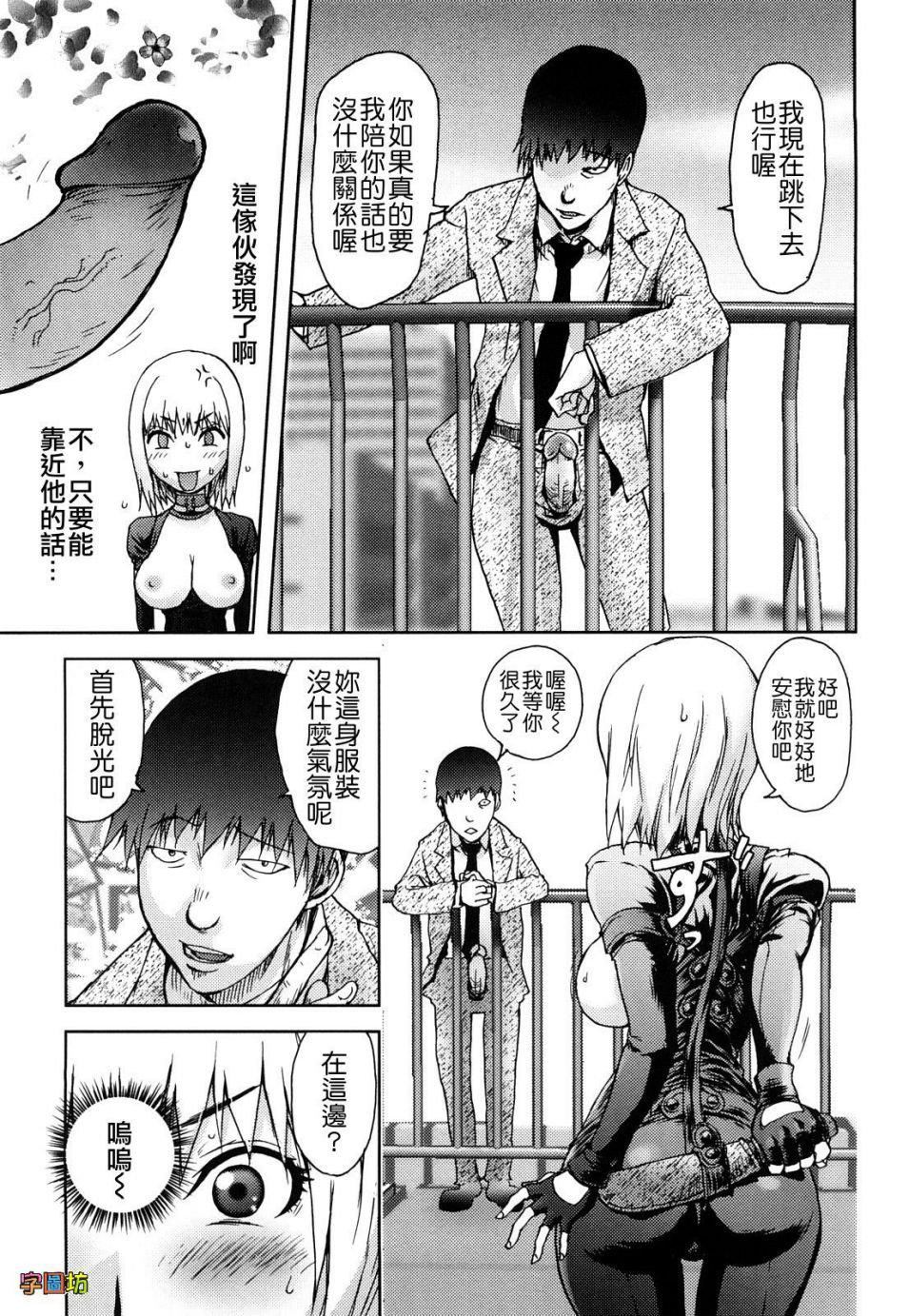 [蒟吉人]BitchTrap[无修正][蒟吉人]BitchTrap[无修正]