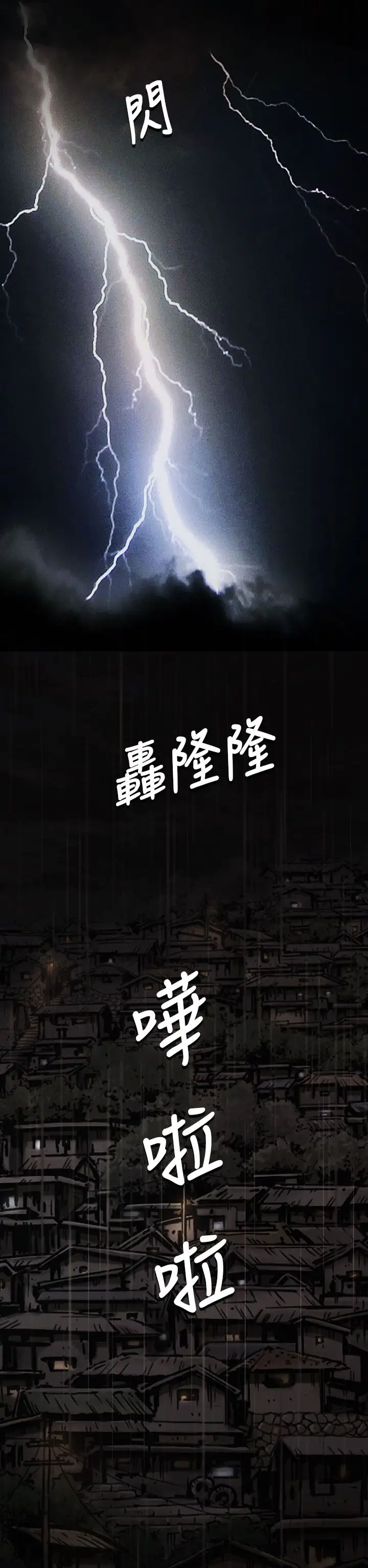 姐姐第11话