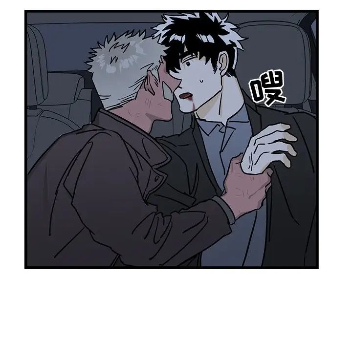 牵我手好吗?第5话