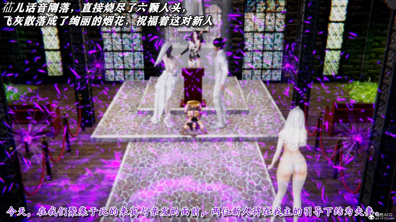 [3D]奴役三界人间第39话