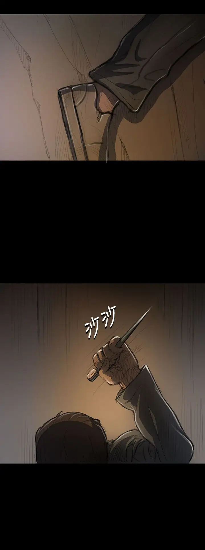 姐姐第12话