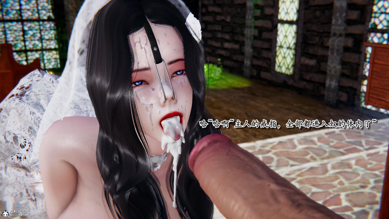 [3D]奴役三界人间第39话